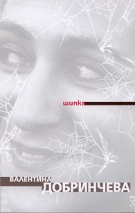 Шипка. Стихове