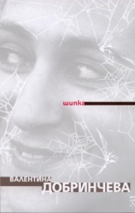 Шипка. Стихове