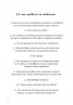 Бебета, тикви и няколко ломски комара