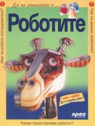 Компютър; Бр.11/2004