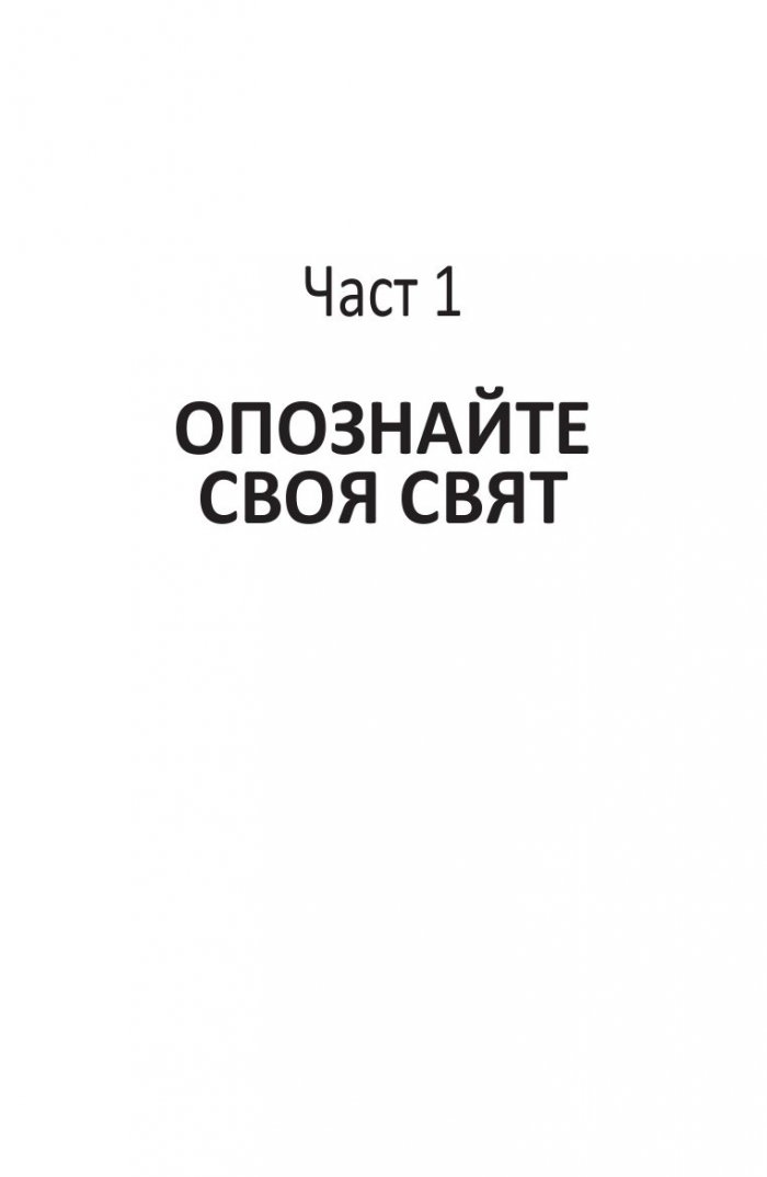 Точка на избора