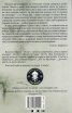 Брод през световете