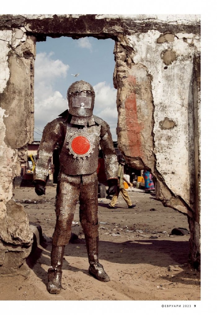 National Geographic България Февруари/2023