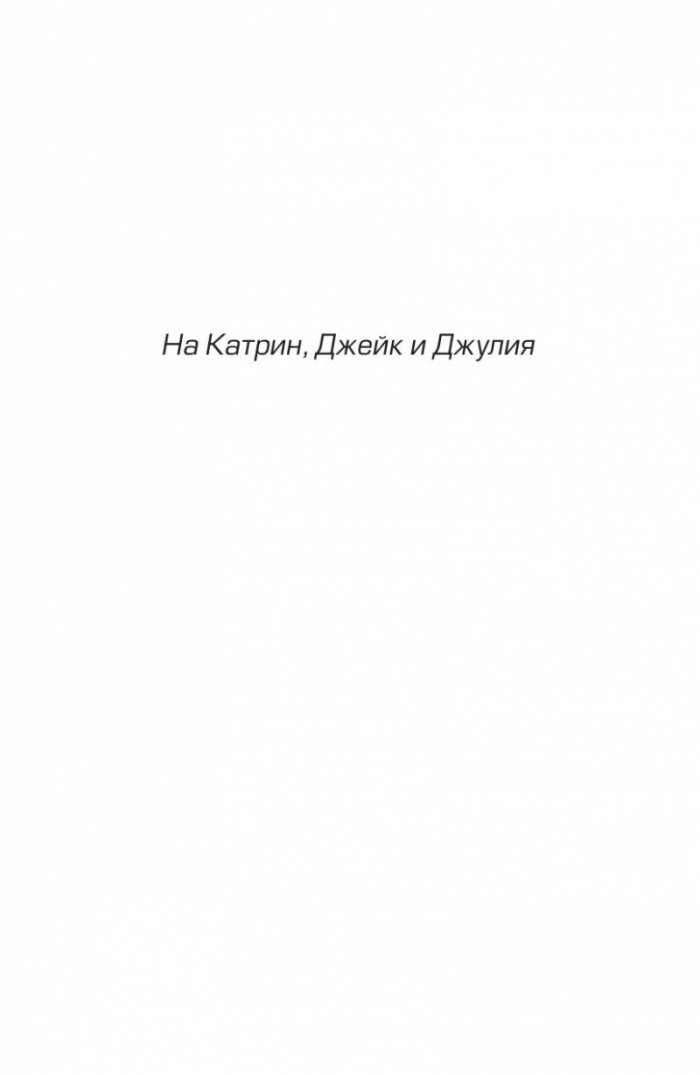 БЗМЦ: Апокалипсис