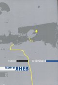 Писано и неписано (Живот в провинцията)