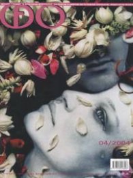 ФО; Бр..4/2004