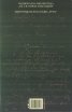 Личният бележник (Тефтерчето) на Христо Ботйов 1875-1876