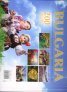 България: 200 уловени мига
