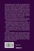 Вашите три суперсили. Медитация, въображение и интуиция