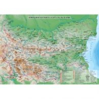 Природногеографска карта на България М 1: 1 700 000