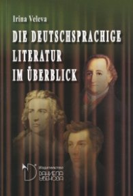 Die Deutschsprachige Literatur im uberlick