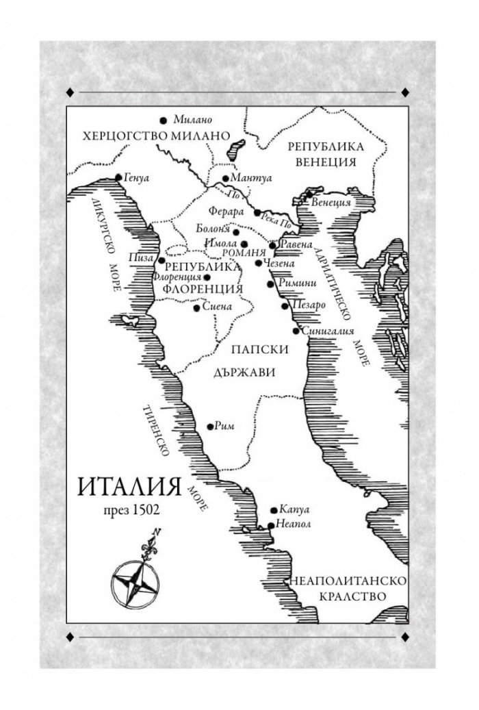 Злата воля на Фортуна