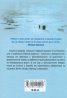 Приказки за големи деца. Разкази, размисли, фрагменти