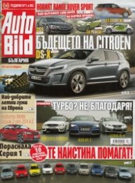 Auto Bild; Бр.339/ 28 март 2013