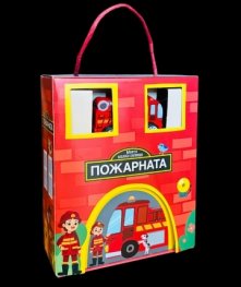 Моето малко селище: ПОЖАРНАТА
