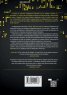 Homo Deus. Кратка история на бъдещето