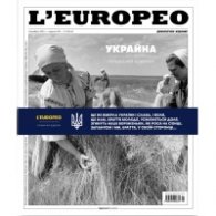 L'Europeo/ Ноември 2023 (Специално издание)