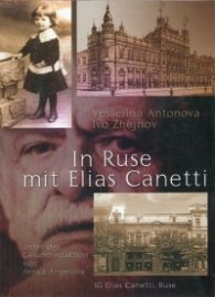 In Ruse mit Elias Cannetti