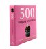 500 мъфина и къпкейка
