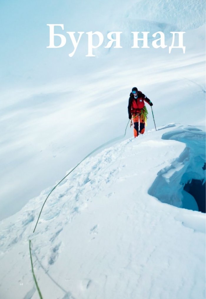 National Geographic България 04/2017