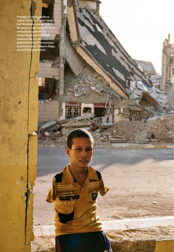 National Geographic България 04/2017