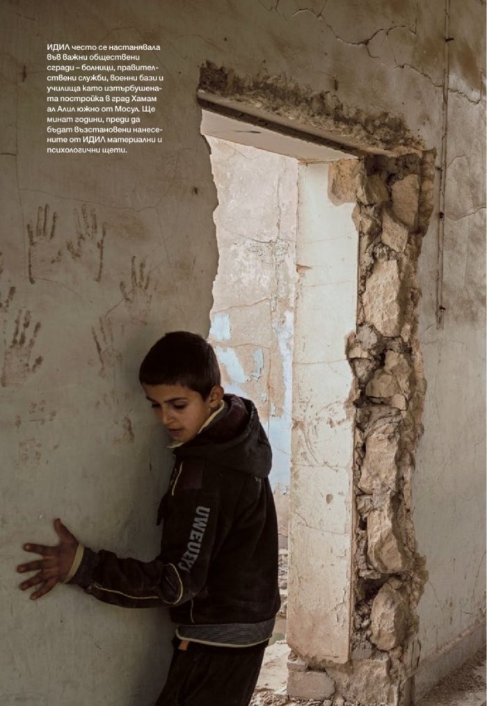National Geographic България 04/2017