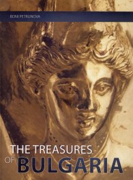 The Treasures of Bulgaria