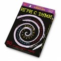 Игри с думи - 50 Активни карти с маркер