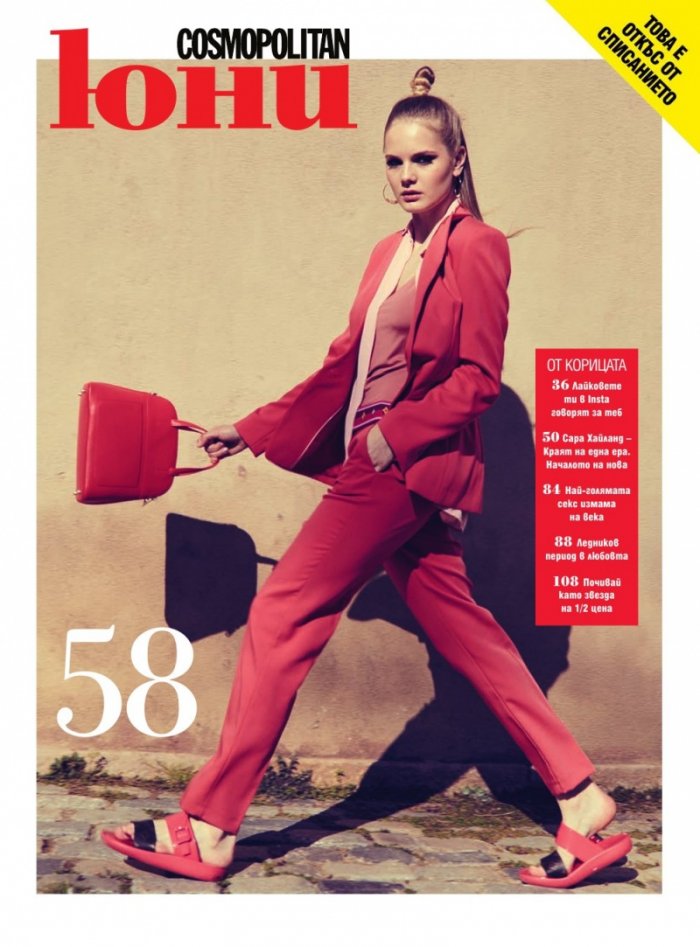 Cosmopolitan 06/2020