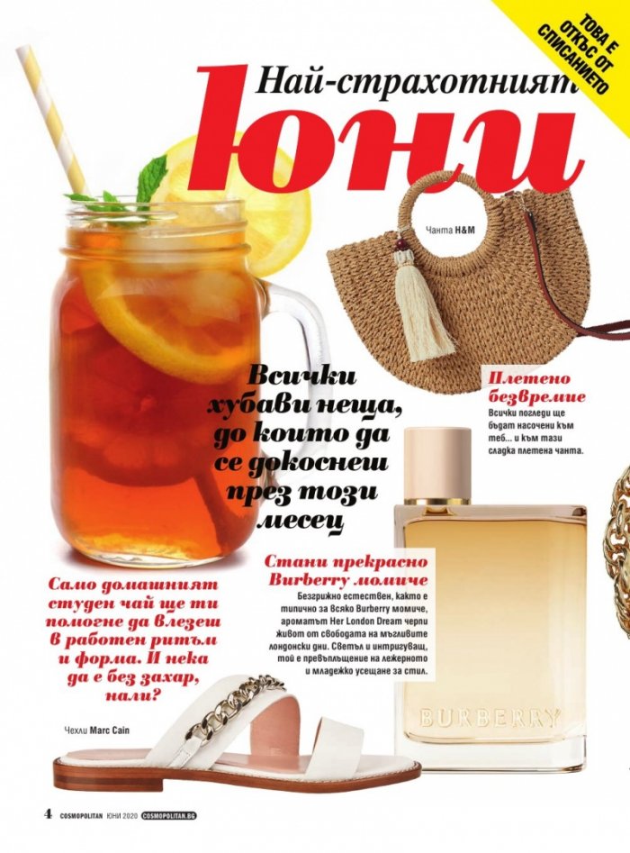 Cosmopolitan 06/2020