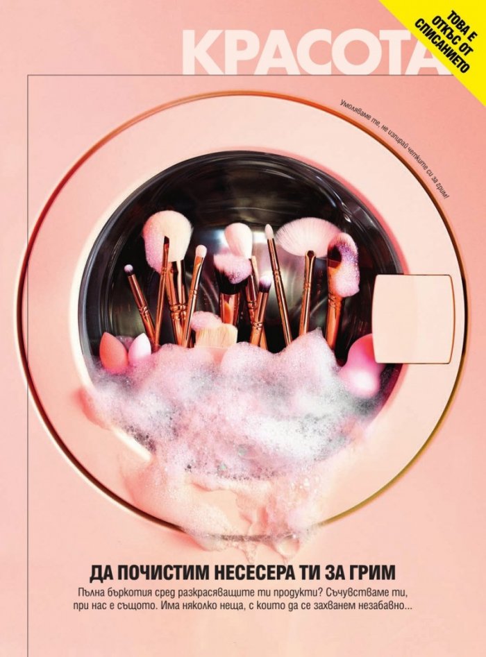 Cosmopolitan 06/2020