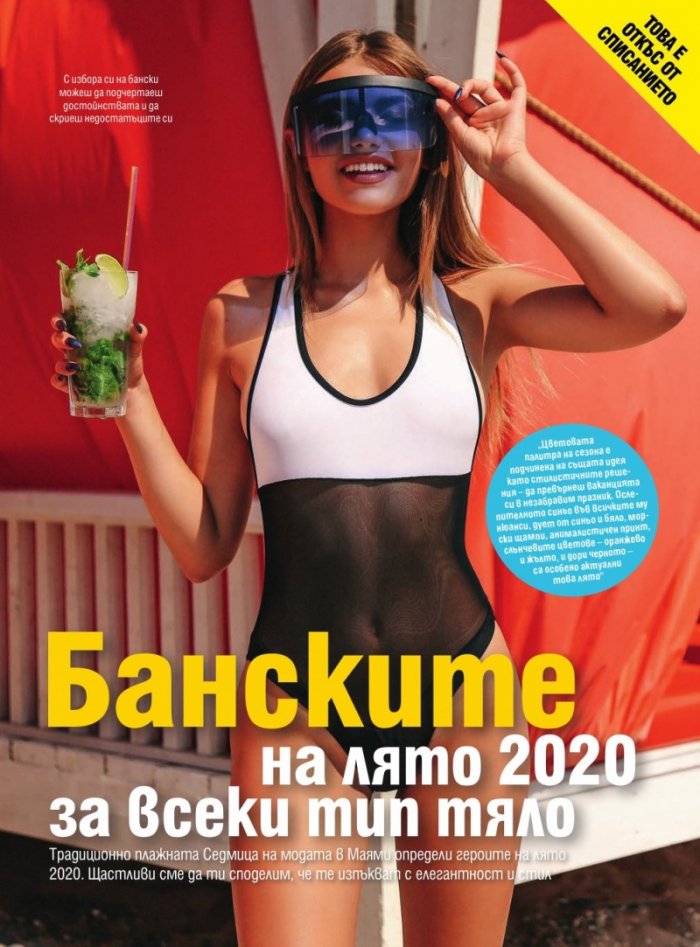 Cosmopolitan 06/2020