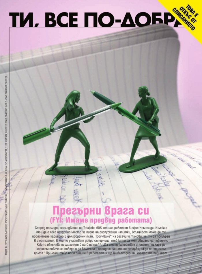 Cosmopolitan 06/2020