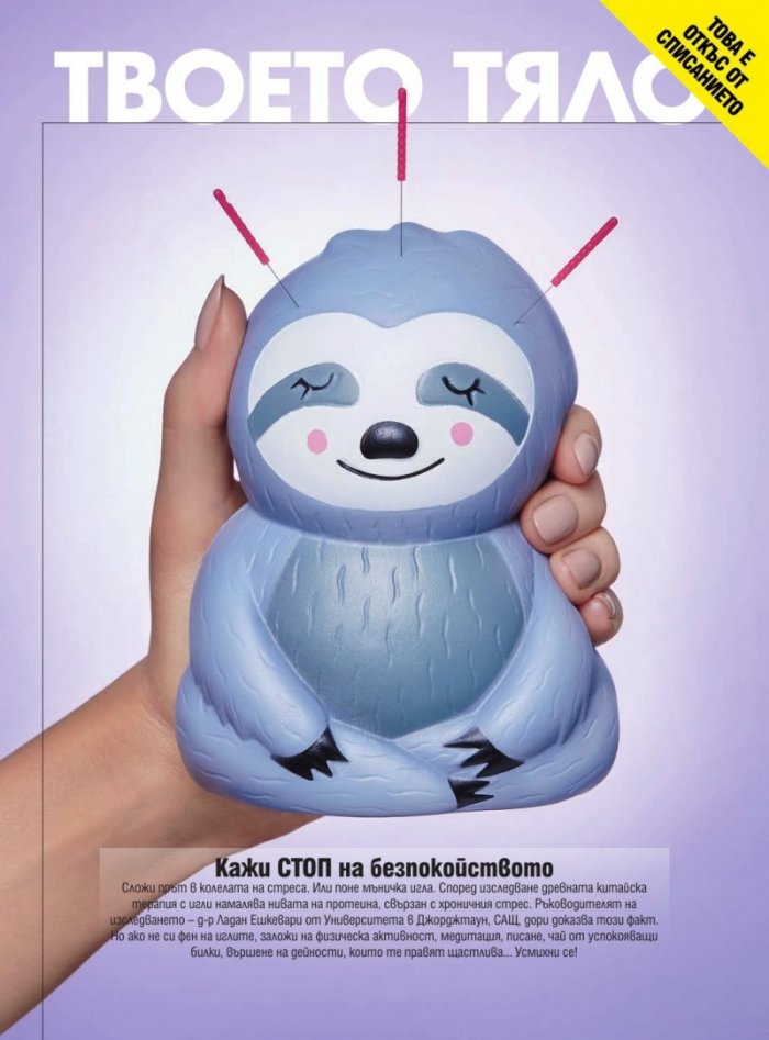 Cosmopolitan 06/2020