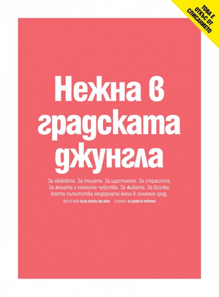 Cosmopolitan 06/2020