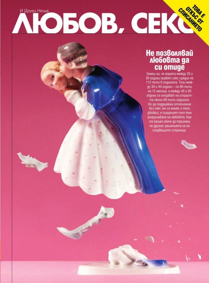 Cosmopolitan 06/2020