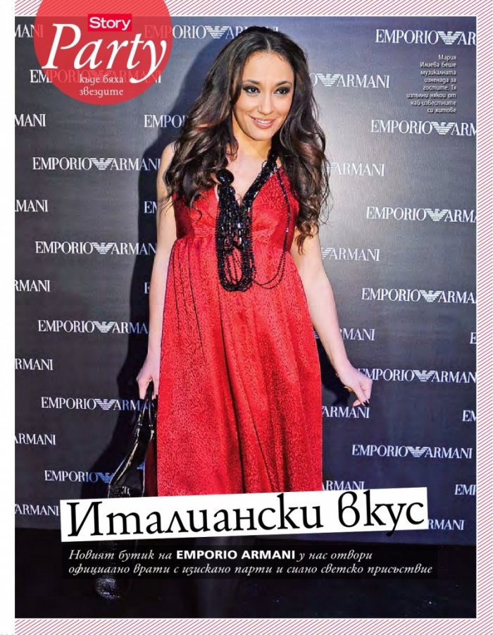 Story; Бр. 44/2012