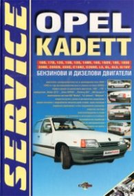Opel Kadett