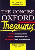 The Concise Oxford Thesaurus