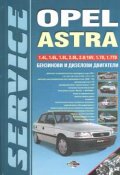 Opel Astra: Service
