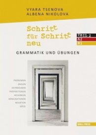 Schritt fur Schritt neu. Teil 2.