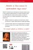 Мъжете си падат по кучки