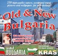 Old & New Bulgaria CD