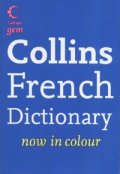Collins French Dictionary/ now in colour