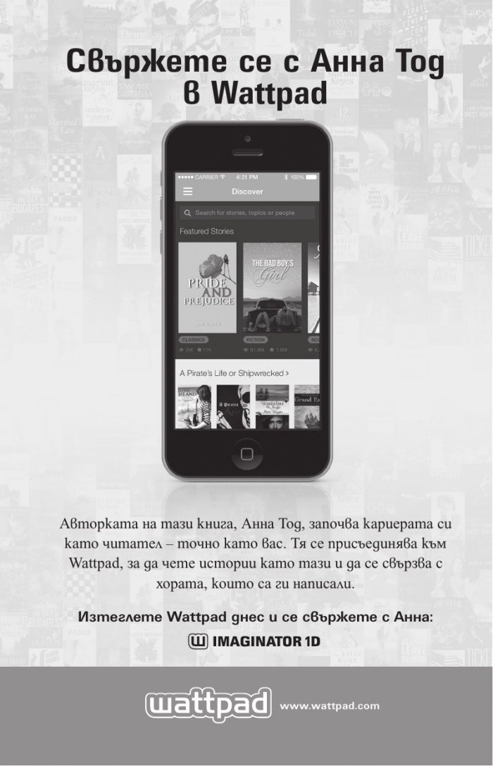 Нищо повече