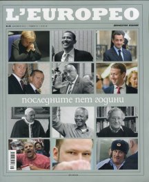 L'Еuropeo №35/ Декември 2013