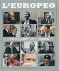 L'Еuropeo №35/ Декември 2013