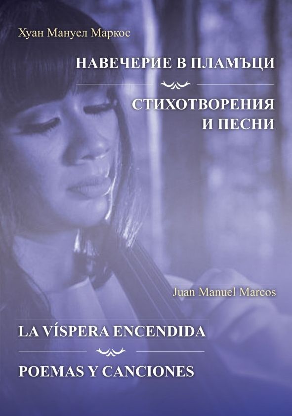 Juanes. Juanes в молодости. Хуан певец. Juan gabriel. Песни хуана.