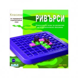 Ривърси 9713