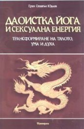 Данъчен консулт; Бр.1/2005